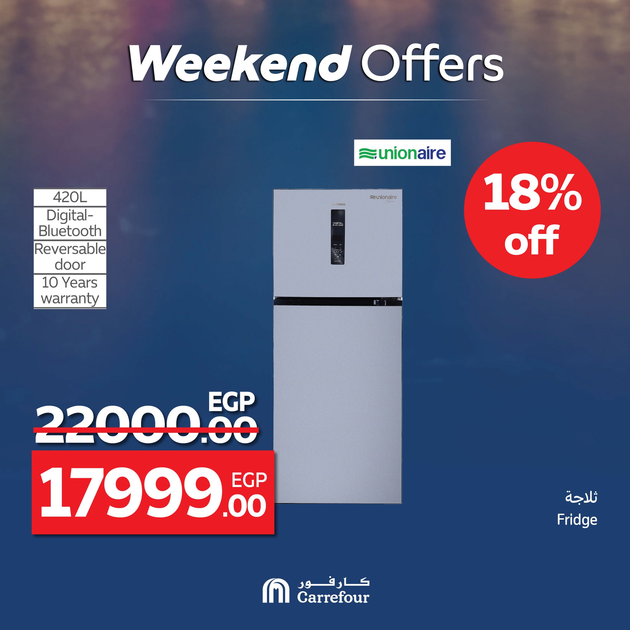 carrefour offers from 22may to 21may 2025 عروض كارفور من 22 مايو حتى 21 مايو 2025 صفحة رقم 12